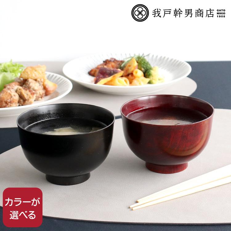 我戸幹男商店　百合漆製 赤い椀 2個セット 我戸幹男商店 百合漆製 赤い椀 2個セット 我戸幹男商店