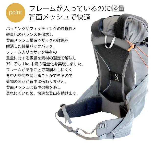Haglofs - 新品 ホグロフス リュック リム 25 Haglofs LIM バックパック リュックサック デイバッグ アウトドア L.I.M HAGLOFS ホグロフス リュック リム 25 Haglofs LIM バックパック
