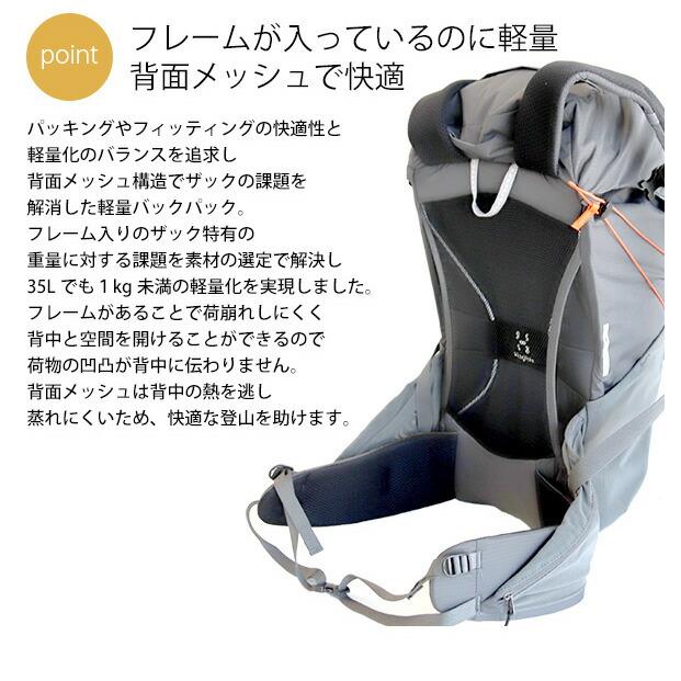 ホグロフス リュック リム 25 Haglofs LIM バックパック リュックサック デイバッグ アウトドア L.I.M 新生活応援｜ideale｜08