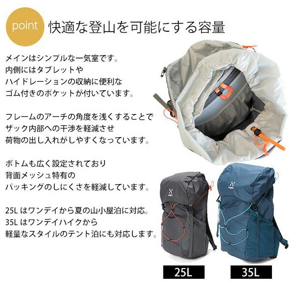 ホグロフス リュック リム 25 Haglofs LIM バックパック リュックサック デイバッグ アウトドア L.I.M 新生活応援｜ideale｜09