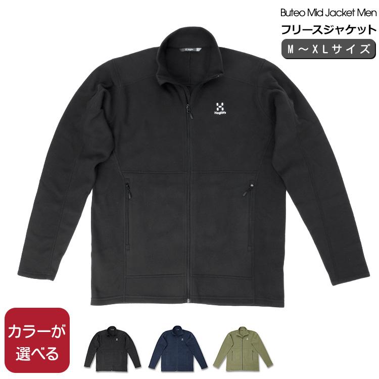 HAGLOFS ホグロフス ブテオ ミッド ジャケット Haglofs Buteo