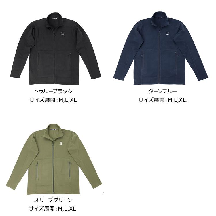 Haglofs - 新品 ホグロフス ブテオ ミッド ジャケット Haglofs Buteo Mid Jacket フリース アウター メンズ アウトドア 1026.jpg?v=1742350817&width=1946