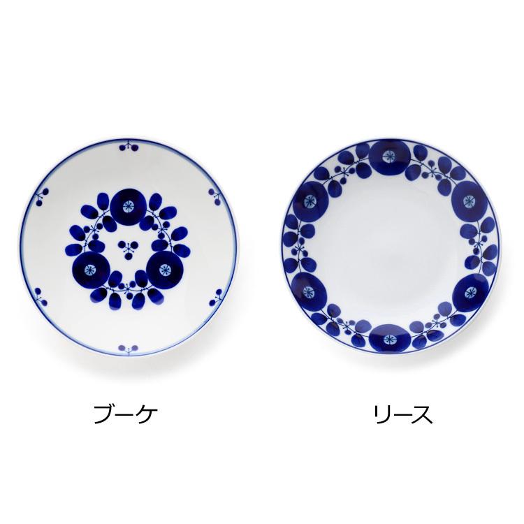 未使用　白山陶器 フリープレート 雲形 ディナープレート 青　5枚セット 未使用 白山陶器 フリープレート 雲形 ディナープレート 青 5枚セット