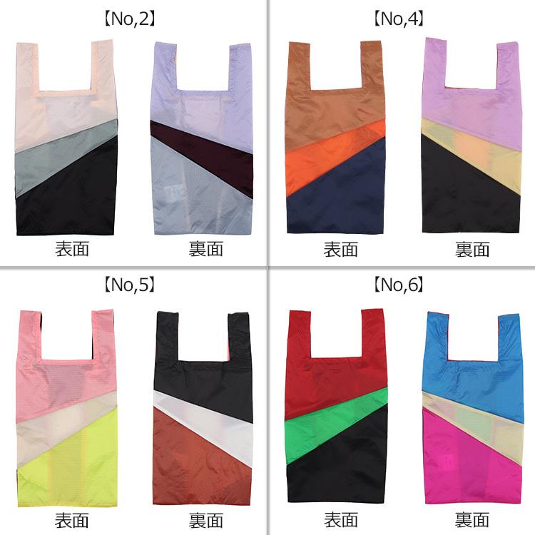 ヘイ&times;スーザンベル HAY&times;SUSAN BIJL エコバッグ SIX-COLOUR Mサイズ [ネコポス対応可 2点まで] シックスカラーバッグ ショッピングバッグ アウトドア ギフト