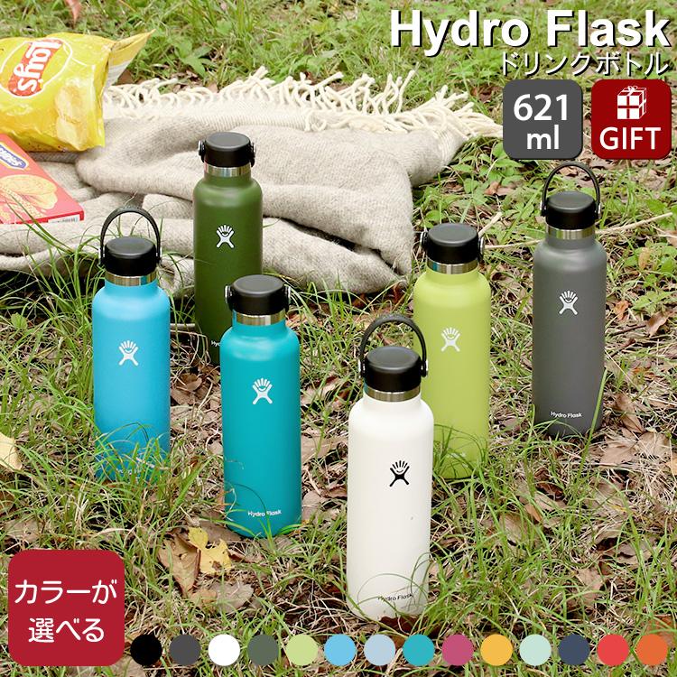 タンブラー ハイドロフラスク スタンダードマウス 21oz/621ml Hydro Flask Standard Mouth 水筒 水筒 携帯保温 保冷 ギフト 結婚祝い プレゼント 贈り物 | HYDRO FLASK
