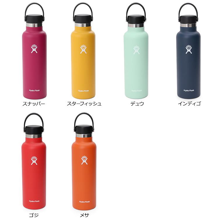 タンブラー ハイドロフラスク スタンダードマウス 21oz/621ml Hydro Flask Standard Mouth 水筒 水筒 携帯保温 保冷 ギフト 結婚祝い プレゼント 贈り物 | HYDRO FLASK | 18