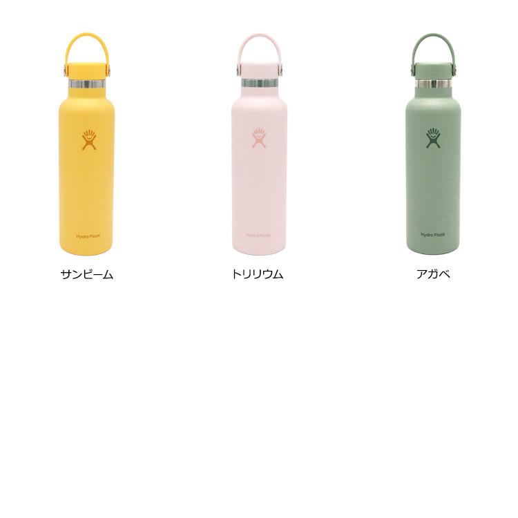 HYDRO FLASK（ハイドロフラスク） タンブラー スタンダードマウス 21oz