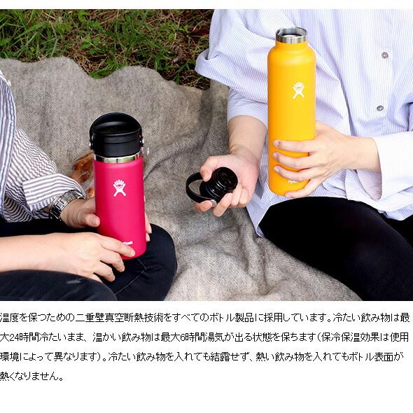 タンブラー ハイドロフラスク スタンダードマウス 21oz/621ml Hydro Flask Standard Mouth 水筒 水筒 携帯保温 保冷 ギフト 結婚祝い プレゼント 贈り物 | HYDRO FLASK | 23