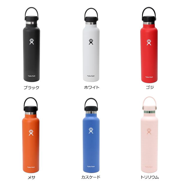 HYDRO FLASK（ハイドロフラスク） タンブラー スタンダードマウス 24oz