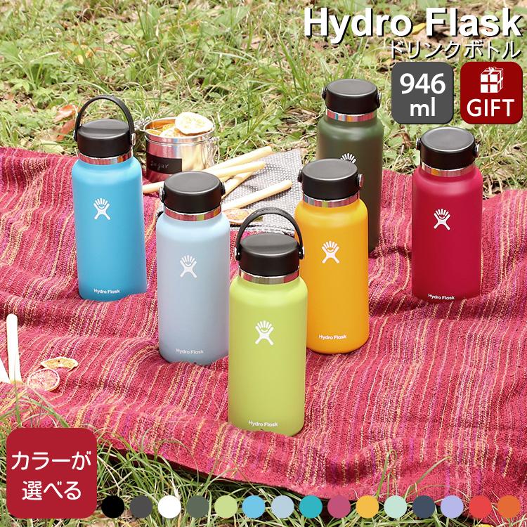HYDRO FLASK タンブラー ハイドロフラスク ワイドマウス 32oz