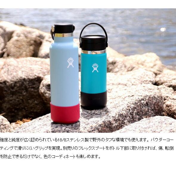 ハイドロフラスク スモールフレックスブート Hydro Flask Small Flex Boot 水筒 水筒 オプション 新生活応援｜ideale｜10