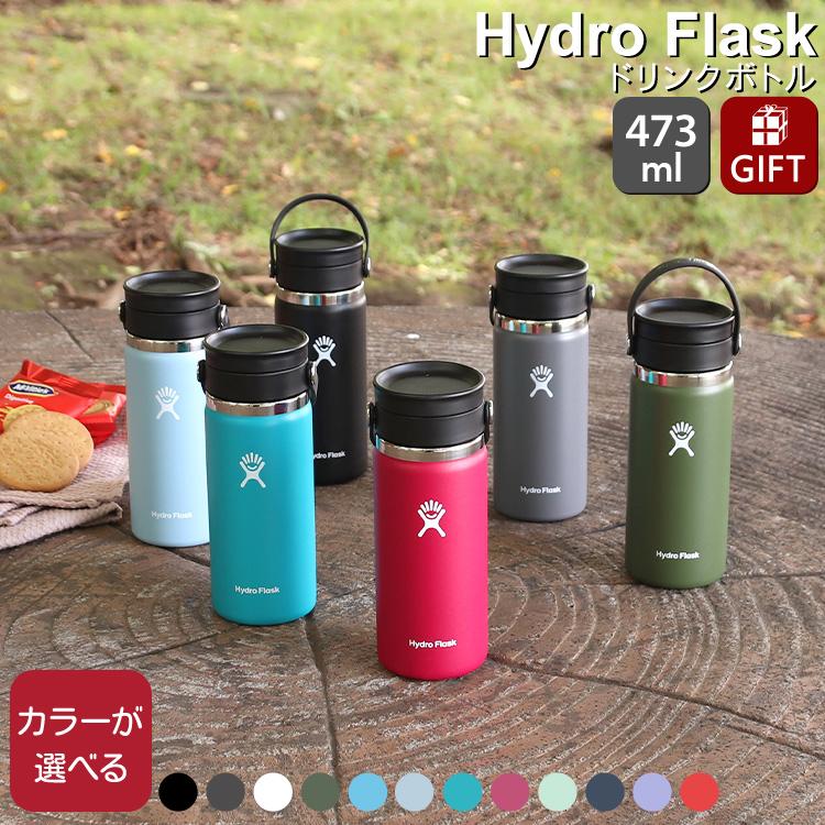 HYDRO FLASK タンブラー ハイドロフラスク ワイドフレックス