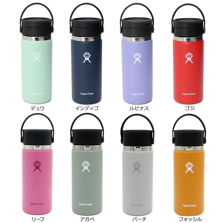 HYDRO FLASK（ハイドロフラスク） タンブラー ワイドフレックスシップ