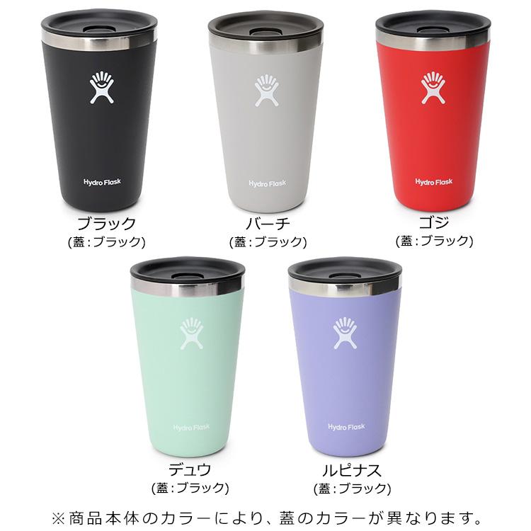 HYDRO FLASK タンブラー 蓋付きハイドロフラスク オール
