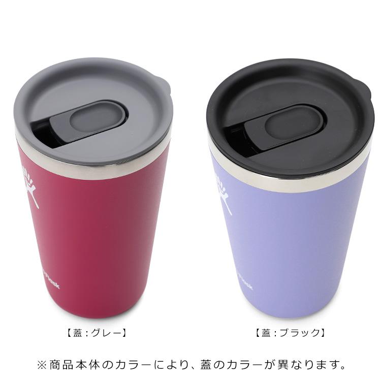 Hydro Flask 16oz オールアラウンドタンブラー 2色セット HYDRO FLASK タンブラー 蓋付きハイドロフラスク オール