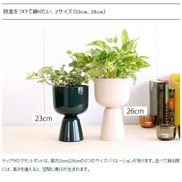 【ほぼ新品】ナップラ プラントポット 230x155mm ペールグレー　植木鉢 ナップラ プラントポット 190x125mm ペールグレーiittala/Arabia