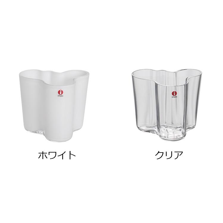 イッタラ アルヴァ アアルト コレクション ベース 95mm iittala イッタラ アルヴァ アアルト コレクション ベース 95mm iittala