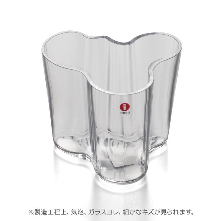 花瓶・フラワースタンド Aalto vase 95mm black 楽天市場】イッタラ / アアルト ベース 95mm [ iittala Alvar