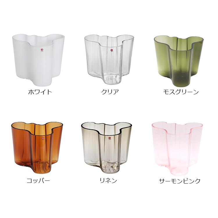 【新品】 アルヴァ・アアルト コレクション ベース 160mm アルヴァ・アアルト コレクション ベース 160mm ホワイトiittala