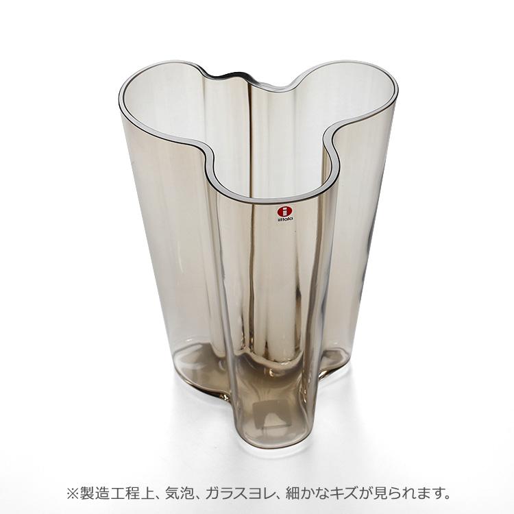 アルヴァ・アアルトコレクション ベース 251mm クリアiittala