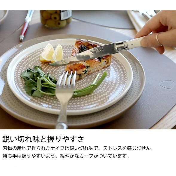 ジャンデュボ ライヨール ステーキナイフ Jean Dubost [ネコポス対応可