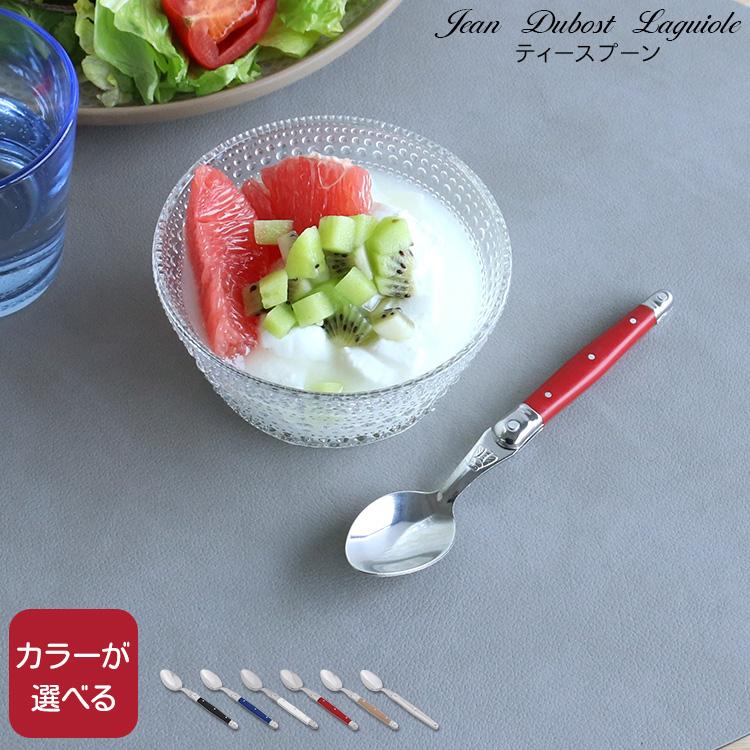 【ケンコウタイ様用】ジャン デュボ ライヨール スプーン、フォーク、ナイフ 8本 楽天市場】ライヨール テーブルスプーン（ジャン・デュボ／Jean