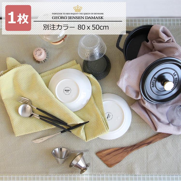 日本産】 ミナペルホネン ティータオル テーブルクロス econet.bi