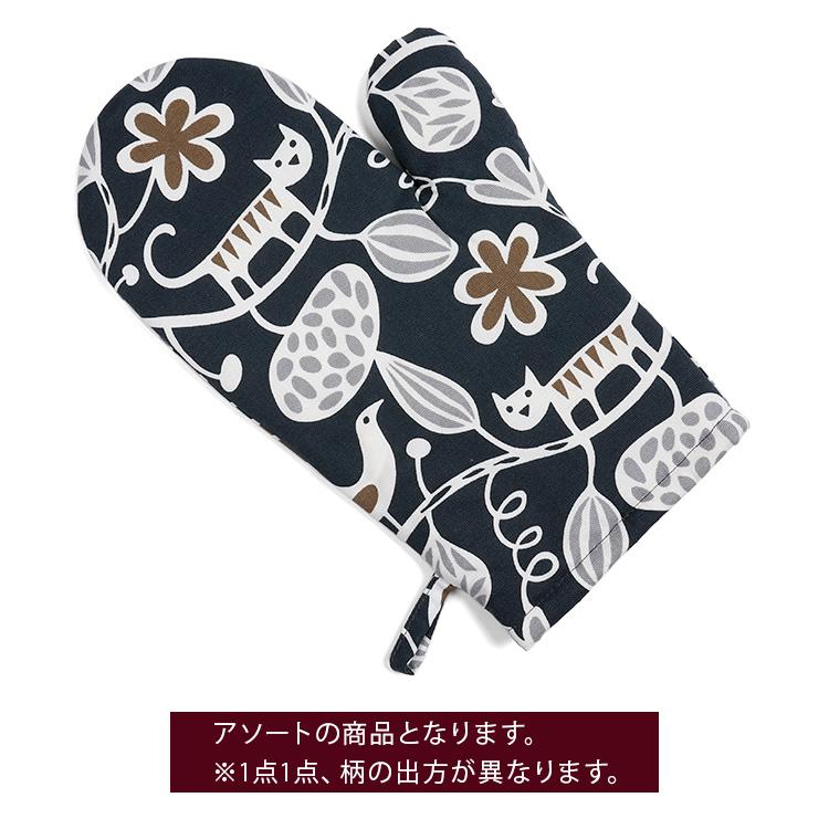 KLIPPAN クリッパン オーブングローブ ミトン 鍋つかみ ギフト