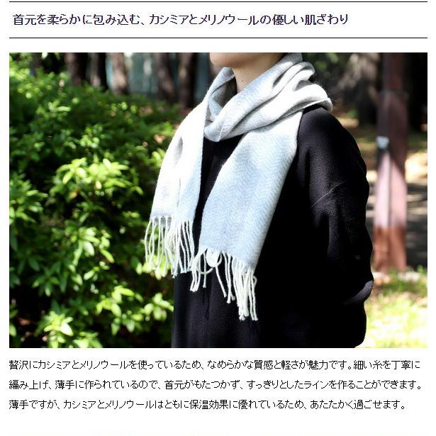 KLIPPAN（クリッパン） カシミヤスカーフ 32×180cm CASHMERE SCARFS