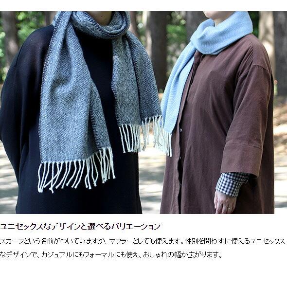 KLIPPAN（クリッパン） カシミヤスカーフ 32×180cm CASHMERE SCARFS