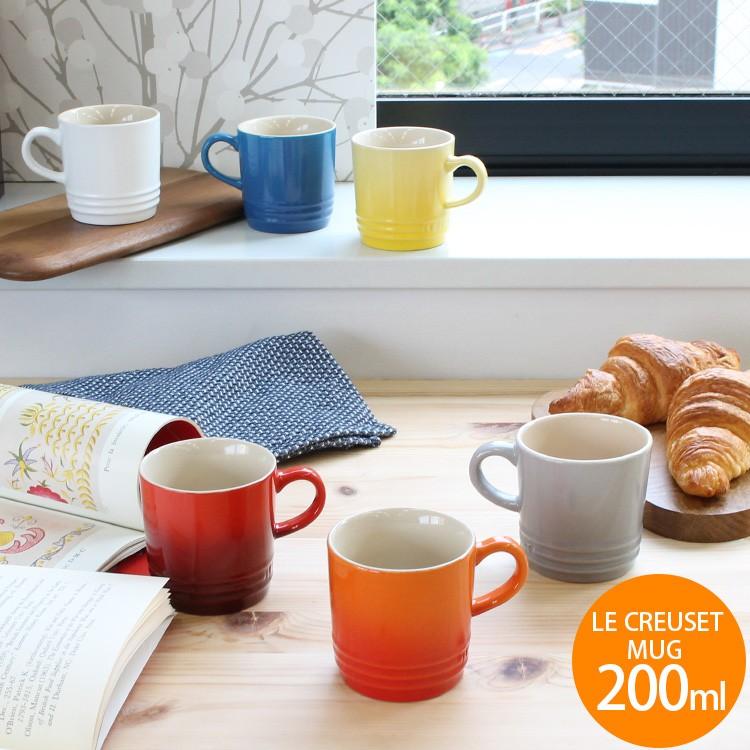 Le Creuset ルクルーゼ ル・クルーゼ マグカップ 200ml ストーン