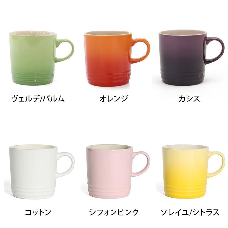 ワンピなど最旬ア ルクルーゼ ル クルーゼ マグ 350ml Le Creuset Discoversvg Com