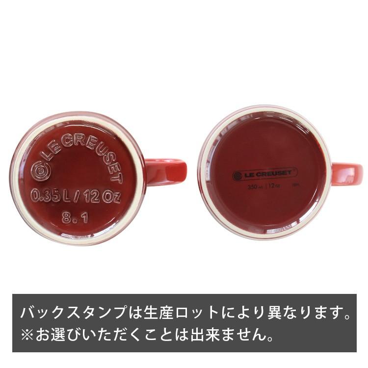 Le Creuset（ル・クルーゼ） マグカップ 350ml Le Creuset ストーン