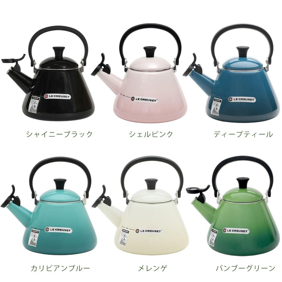 Le Creuset（ル・クルーゼ） コーンケトル 1.6L Le Creuset ギフト