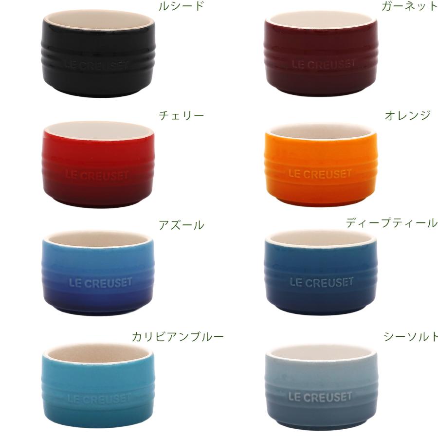 Le Creuset（ル・クルーゼ） ラムカン 200ml ストーンウェア 電子