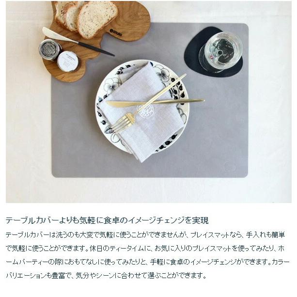 LIND DNA スクエア プレイスマット NUPO 35x45cm リンドDNA ランチョン