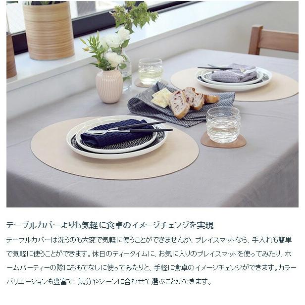 LIND DNA オーバル プレイスマット NUPO 35x46cm リンドDNA ランチョン