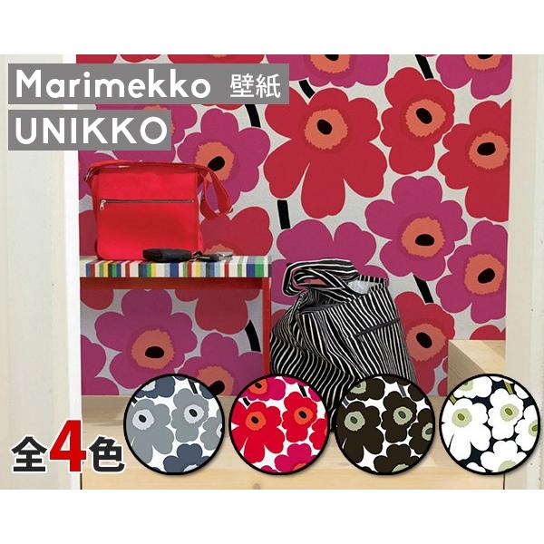 ポイント10倍 選べる4色 マリメッコ ウニッコ 壁紙 幅70cm Marimekko Unikko Essential 定番シリーズ 他の商品との同梱 超歓迎 Laporgub Jatengprov Go Id