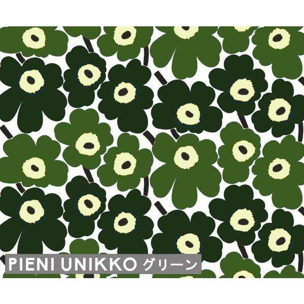超特価セール 選べる4色 マリメッコ ピエニウニッコ 壁紙 幅70cm Marimekko Pieni Unikko Essential 定番シリーズ 他の商品との同梱不可 Mariwall Pie70 イデールヤフーショップ 通販 Yahoo ショッピング 魅力的な Skylanceronline Com