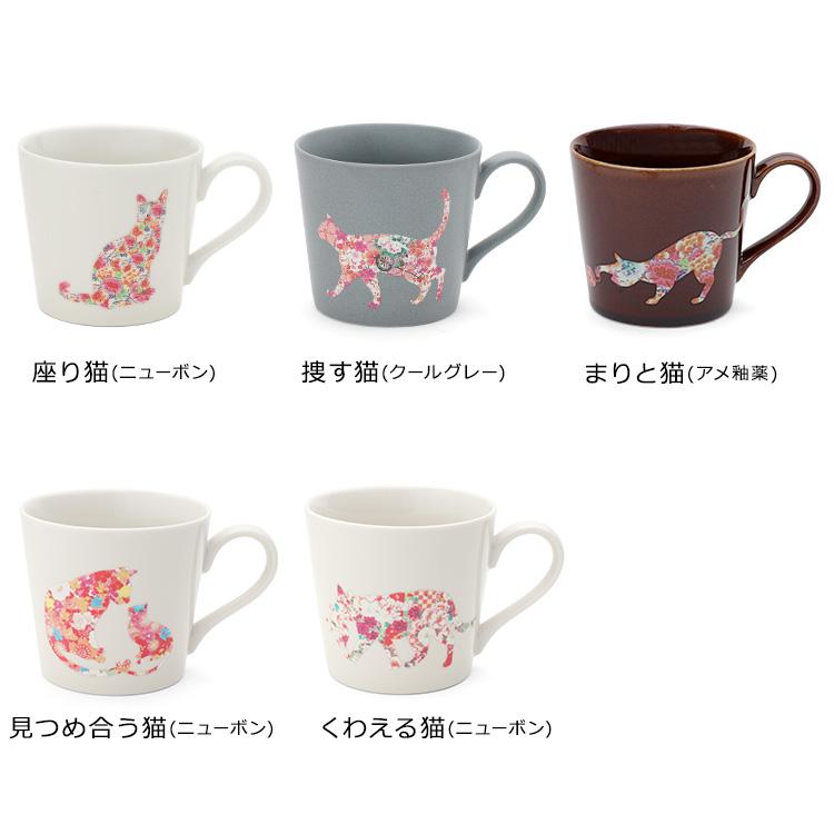 アウトレット(訳あり) 丸モ高木陶器 温感マグカップ 猫 セール | 丸モ高木陶器 | 03