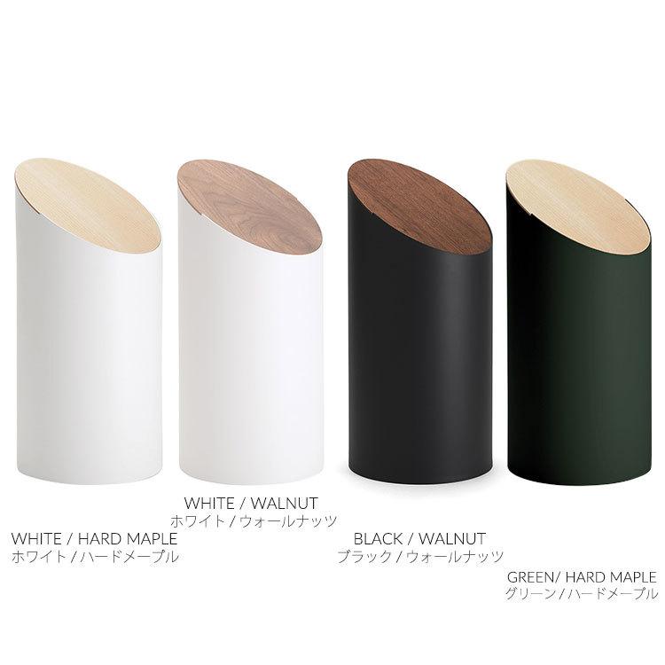 超新作 全7カラー モヘイム スイングビン Moheim Swing Bin ゴミ箱 ダストボックス カラー ブラック ウォールナット Www Mgmtransformer Com