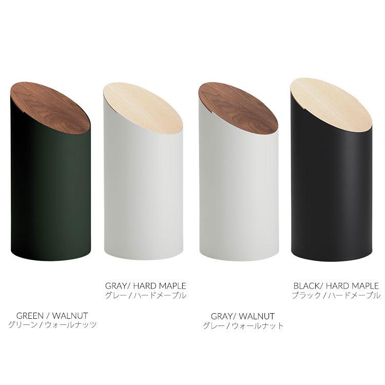 超新作 全7カラー モヘイム スイングビン Moheim Swing Bin ゴミ箱 ダストボックス カラー ブラック ウォールナット Www Mgmtransformer Com