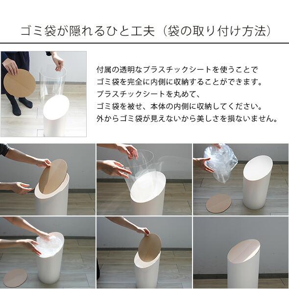 MOHEIM（モヘイム） スイングビン S / MOHEIM SWING BIN タイプB