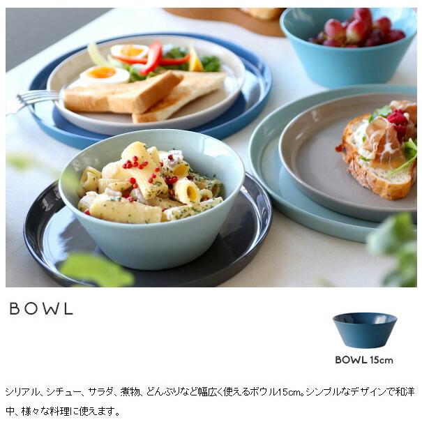 MOHEIM（モヘイム） ストーンウェア プレート 26cm MOHEIM STONEWARE