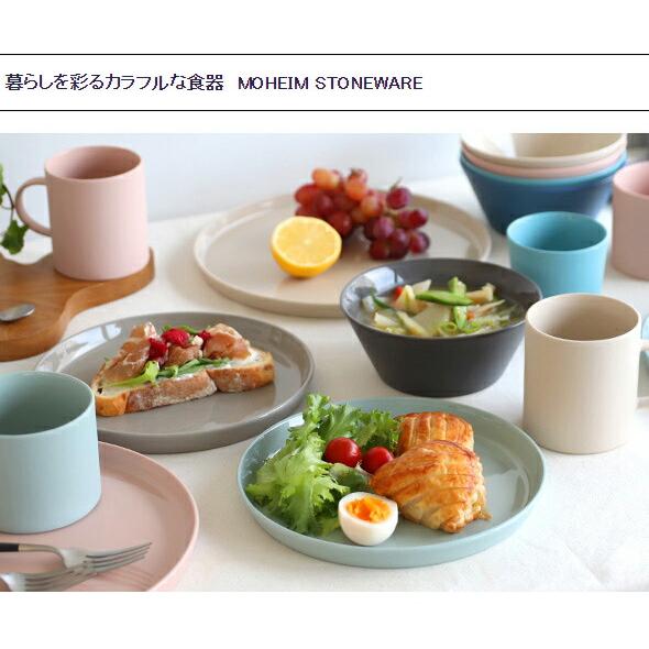 MOHEIM（モヘイム） ストーンウェア プレート 21cm MOHEIM STONEWARE