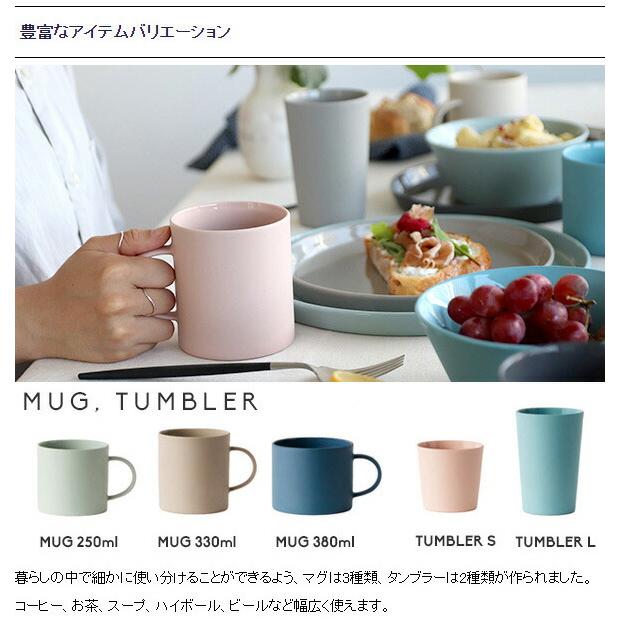 MOHEIM（モヘイム） ストーンウェア マグカップ 330ml MOHEIM