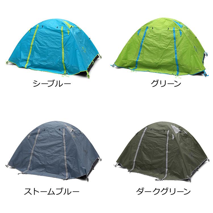 新品 ネイチャーハイク モンゴル テント 2人用 ライトグレー/ダークグリーン Naturehike アウトドア キャンプ テント ドームテント ドーム型 軽量_17006505 17006505_4.jpg