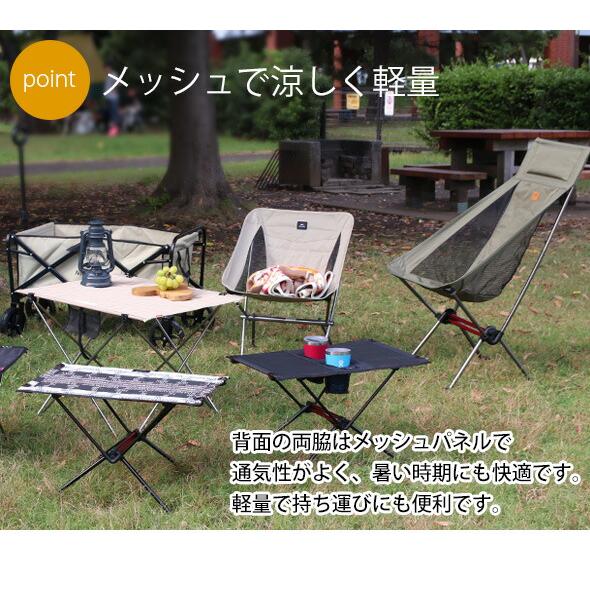 NatureHike（ネイチャーハイク） ムーンチェア YL08 Naturehike