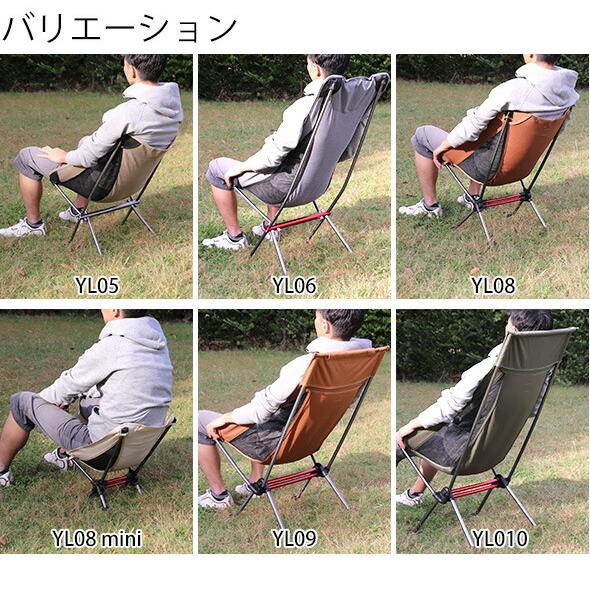 NatureHike（ネイチャーハイク） ムーンチェア YL08 Naturehike