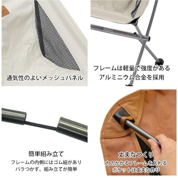 NatureHike（ネイチャーハイク） ムーンチェア YL09 Mサイズ
